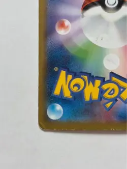 Pikachu Japan Soccer Promo 050/XY-P Japanese Pokemon Card 2014 Adidas Exclusive - Image 4