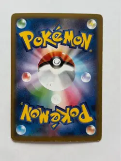 Pikachu Japan Soccer Promo 050/XY-P Japanese Pokemon Card 2014 Adidas Exclusive - Image 5