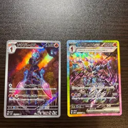 Pokemon Card Ceruledge ex SAR & AR 203/187 sv8a sv8 Terastal Festival set of 2 - Image 1