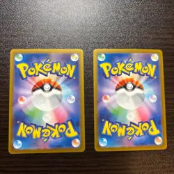 Pokemon Card Ceruledge ex SAR & AR 203/187 sv8a sv8 Terastal Festival set of 2 - Image 2