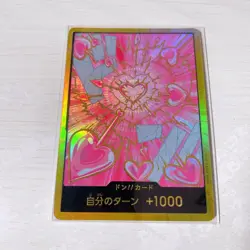 DON Card Boa Hancock PRB-02 [Gold Frame] THE BEST vol.2 One Piece From Japan - Image 1