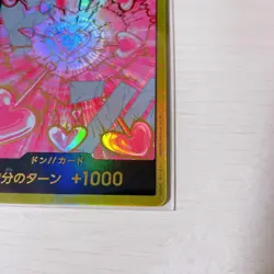 DON Card Boa Hancock PRB-02 [Gold Frame] THE BEST vol.2 One Piece From Japan - Image 5