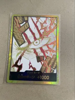 ONE PIECE DON Card Shanks PRB-02 Gold Frame THE BEST vol.2 Trading Cards Japan - Image 1