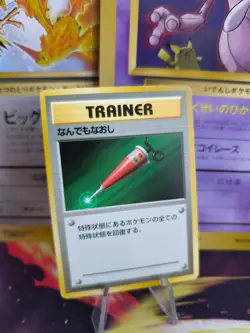 Pokemon Card Base expansion set no rarity Wotc japanese Hyperheiler Full Heal Ex - Image 1