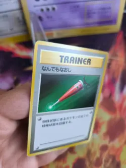 Pokemon Card Base expansion set no rarity Wotc japanese Hyperheiler Full Heal Ex - Image 2