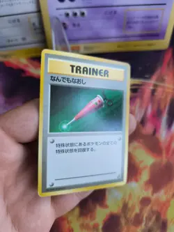 Pokemon Card Base expansion set no rarity Wotc japanese Hyperheiler Full Heal Ex - Image 4