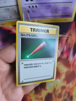 Pokemon Card Base expansion set no rarity Wotc japanese Hyperheiler Full Heal Ex - Image 5