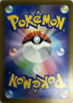 Mega Gengar ex 230/193 MA Japanese M2a Mega Dream ex Pokemon Card - Image 2
