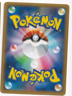 Pokemon TCG Dialga 017/027 CP2 1st Edition Japanese Card Rare 2015 LP1 Holo - Image 2