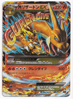 Pokemon TCG Mega Charizard EX 002/021 XYA Japanese Holo Card Rare 2014 - Image 1