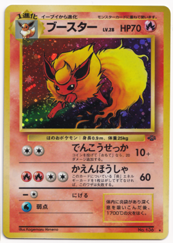 Pokemon Flareon 136 Jungle Set Japanese Holo Rare Card Vintage - Image 1