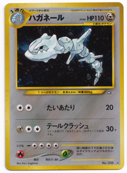 Pokemon Steelix 208 Neo Genesis Japanese Holo Rare Card Vintage - Image 1
