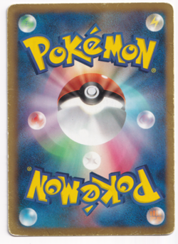 Pokemon TCG Reshiram EX 004/018 BKR Japanese Holo Rare Card 2011 - Image 2