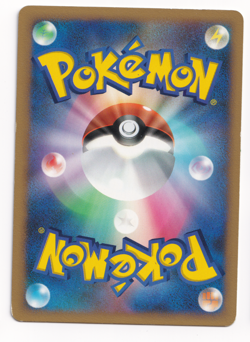 Pokemon TCG Palkia 105/DP-P Promo Japanese Holo Rare Card 2008 - Image 2