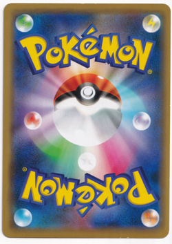 Pokemon TCG Charizard 366/SM-P Movie Japanese Promo Rare Card 2019 - Image 2