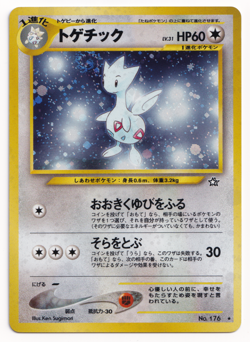 Pokemon TCG Togetic 176 Neo Genesis Japanese Holo Rare Card Vintage - Image 1