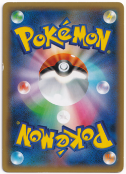 Pokemon TCG Gengar & Mimikyu GX 038/095 SM9 Tag Bolt Japanese Holo Rare Card C1 - Image 2