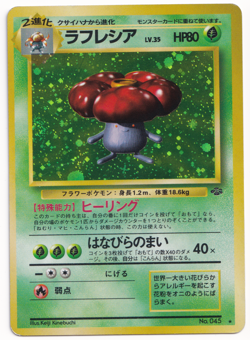 Pokemon Vileplume Jungle Set Japanese Holo Rare Card Vintage - Image 1