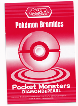 Pokemon Bromides Milotic 371 Diamond & Pearl Japanese Card Ensky Rare - Image 2