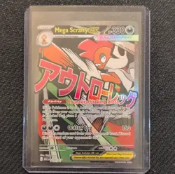 Pokemon Mega Scrafty EX 270/217 ASC Mega Attack Rare Dark Type Card - Image 1