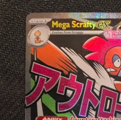 Pokemon Mega Scrafty EX 270/217 ASC Mega Attack Rare Dark Type Card - Image 3