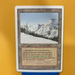 TAIGA Dual Land Revised Edition Magic the Gathering LP MTG Rare - Image 1