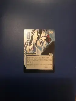 Stock Up (JP Alternate Art) (Silver Scroll Foil) Free Shipping - Image 1