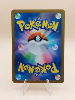 Snorlax AR Holo Rare Japanese Scarlet & Violet 151 No. 181 Pokemon Card - 2023 - Image 2