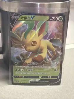 Pokemon Leafeon V 0713/15 CBB2C Chinese Gem Pack Vol 2 NM Condition Holo Rare - Image 1