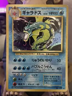 1996 Pokemon Japanese Gyarados Base Set #130 - Image 1