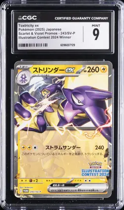2025 POKEMON JAPANESE #243/SV-P TOXTRICITY EX CGC 9 - Image 1