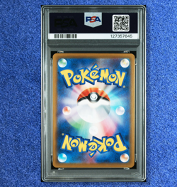 PSA 10 POKEMON ZEKROM 195 s8b VMAX CLIMAX 2021 GEM MINT JAPANESE - Image 3