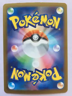 Pawmot Pokemon Japanese 068/190 Shiny Treasure Ex Holo NM! Read Desc! - Image 2