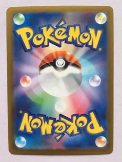 Leftovers Pokemon Japanese 167/190 Shiny Treasure Ex Holo NM! Read Desc! - Image 2