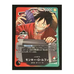 One Piece Monkey D. Luffy Leader OP13-001 Ichiban Kuji Promo - Image 1