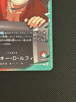 One Piece Monkey D. Luffy Leader OP13-001 Ichiban Kuji Promo - Image 4