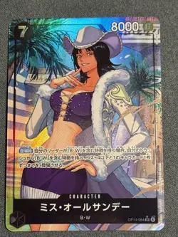 One Piece Miss All Sunday Alternate Art OP14-084 Japanese - Image 1
