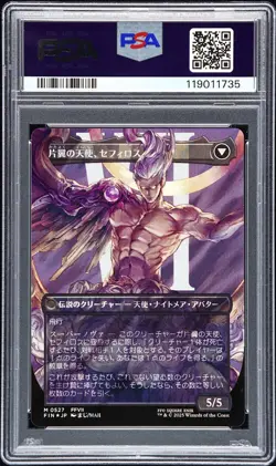 2025 MAGIC THE GATHERING JAPANESE FINAL FANTASY #0527 SEPHIROTH CHAR BORDERLESS - Image 2