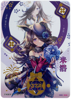 ❤RICE SHOWER - Goddess Story Anime Waifu Doujin Card - FLOWER GIRL 3 - SSR-15 - Image 1