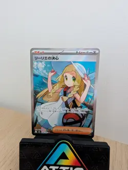 Pokemon Card Lillie's Determination SR 086/063 Mega Brave NM/M - Image 1