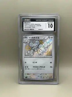 CGC 10 Maushold Holo Shiny 318/190 S Shiny Treasure ex sv4a Pokemon Card - Image 1