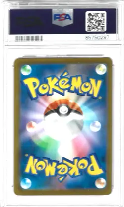 PSA 10 Charizard CHR 187/184 S8b VMAX Climax Pokemon Card Japanese 2021 - Image 2