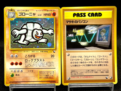 Golem Bill's PC Masaki Vending Promo Rare Vintage Holo Japanese Pokemon Card - Image 1