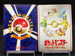 Golem Bill's PC Masaki Vending Promo Rare Vintage Holo Japanese Pokemon Card - Image 3