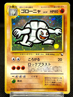 Golem Bill's PC Masaki Vending Promo Rare Vintage Holo Japanese Pokemon Card - Image 4
