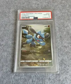 2022 POKEMON JAPANESE SWORD & SHIELD VSTAR UNIVERSE #201 FULL ART/RIOLU PSA 10 - Image 1