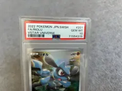 2022 POKEMON JAPANESE SWORD & SHIELD VSTAR UNIVERSE #201 FULL ART/RIOLU PSA 10 - Image 2