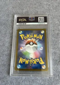 2022 POKEMON JAPANESE SWORD & SHIELD VSTAR UNIVERSE #201 FULL ART/RIOLU PSA 10 - Image 5