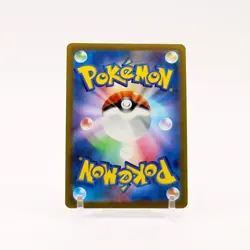 Radiant Eevee - 055/071 S10b Pokemon Go K Japanese Pokemon - NM/MINT - Image 2