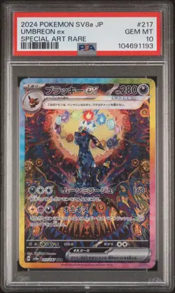 2024 POKEMON JPN SV8A-TERASTAL FEST EX SPECIAL ART RARE #217 UMBREON EX PSA 10 - Image 1